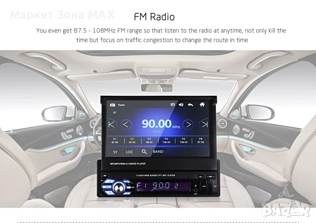 Мултимедия AT179601 MP5, GPS, SD slot, Bluetooth, 7 инча, снимка 3 - Аксесоари и консумативи - 52851189