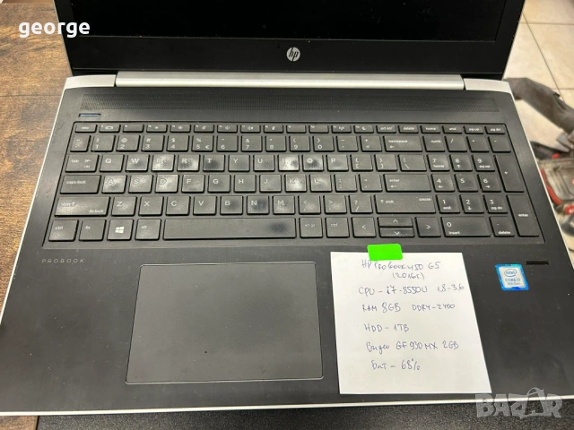 Лаптоп HP Probook G5, снимка 12 - Лаптопи за дома - 54054510