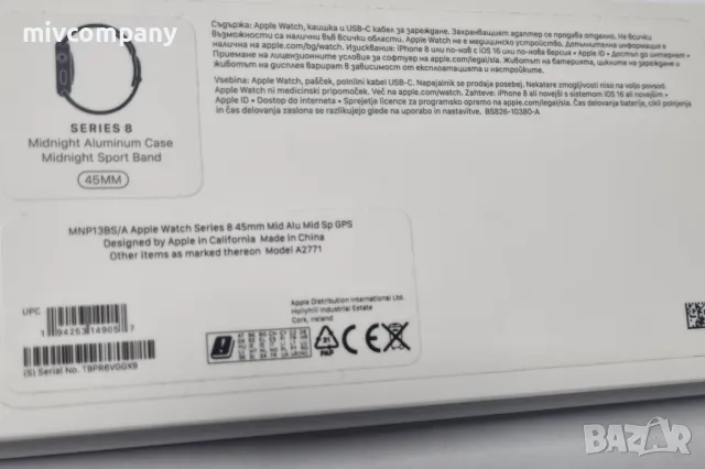 Смарт часовник Apple watch series 8 45mm, снимка 2 - Мъжки - 47389431