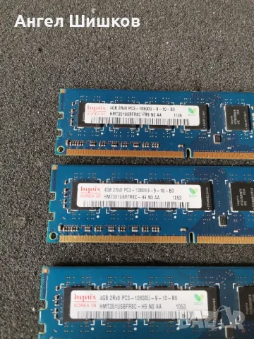 Рам RAM памет Hynix 4x4GB 16GB DDR3 1333MHz , снимка 3 - RAM памет - 46945831