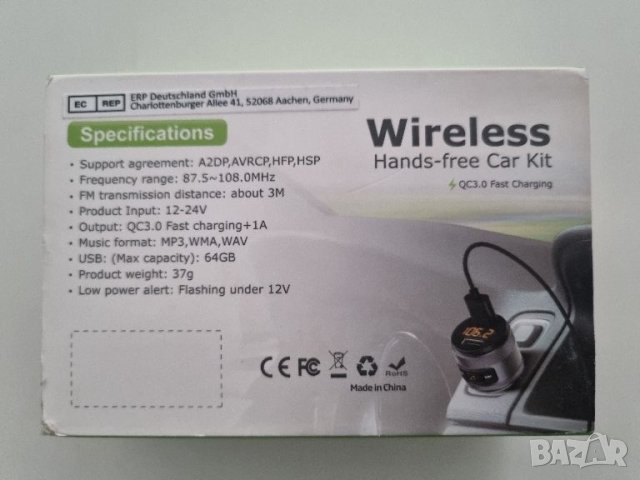  Bluetooth FM трансмитер , снимка 2 - Други - 46398984