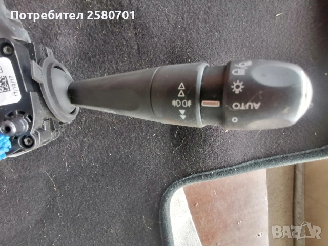 Продавам лентов кабел с лостчетата за Ситроен С4 Пикасо 2018г , снимка 2 - Аксесоари и консумативи - 51719515