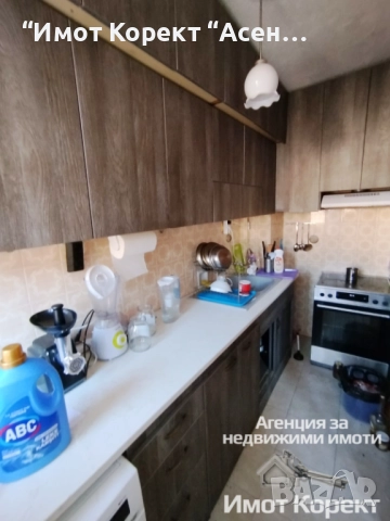Имот Корект продава Етаж от къща, Център