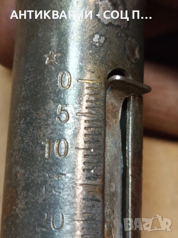 Соц Стар Малък Кантар До 60кг. НОМЕР 684., снимка 6 - Антикварни и старинни предмети - 53407092
