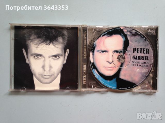 Peter Gabriel, снимка 3 - CD дискове - 45657760