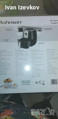 Air Fryer уред за готвене , снимка 4 - Мултикукъри - 48353024