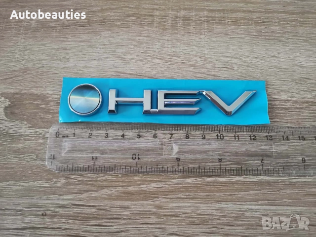 сребриста емблема Toyota HEV, снимка 5 - Аксесоари и консумативи - 53676578