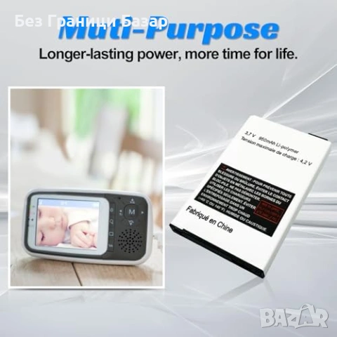 Нова Батерия 1100mAh 3.7V за Philips Avent V-Tech SCD530/SCD535/SCD536, снимка 6 - Друга електроника - 53566924