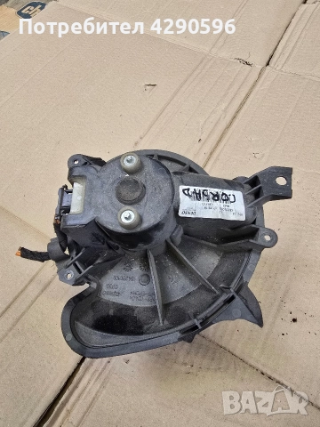 Мотор вентилатор парно 164230100 Corsa D / Fiat Punto 