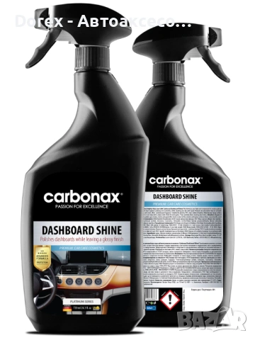Спрей автотабло Carbonax 720мл, снимка 2 - Аксесоари и консумативи - 53594107