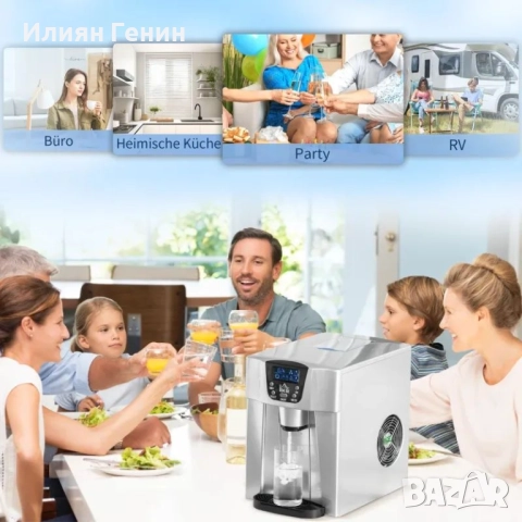 HOMCOM Машина за лед, снимка 9 - Други - 52047155