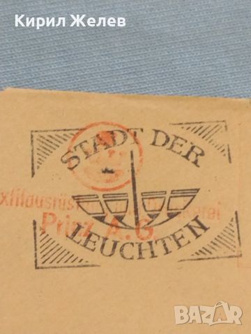 Стари печати от пощенски плик 1957г. Аугсбург Германия за КОЛЕКЦИЯ ДЕКОРАЦИЯ 45799, снимка 3 - Филателия - 46416176