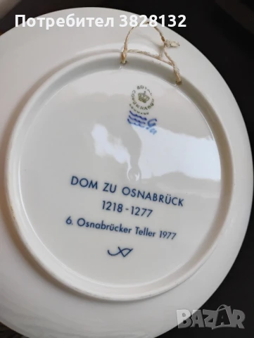 винтидж чинии за стена, снимка 3 - Антикварни и старинни предмети - 50817635