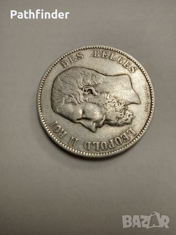 5 франка 1870 Белгия, за колекция, снимка 4 - Нумизматика и бонистика - 45861153