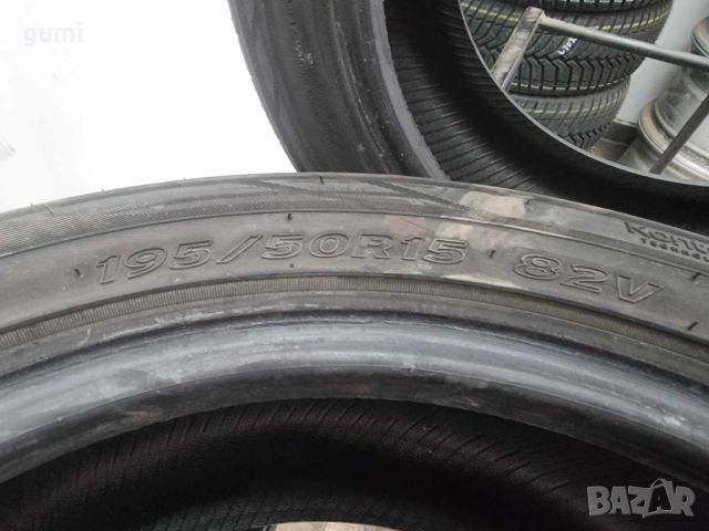 2бр летни гуми 195/50/15 HANKOOK L0957 , снимка 4 - Гуми и джанти - 45927446