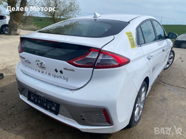 Hyundai Ioniq Electric 120 кс, ел.двигател EM09, AEB5E11, ск.кутия AEEVIUJ7D012, 43 000 км., 2019 г., снимка 7 - Автомобили и джипове - 45156201