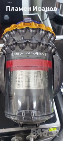Прахосмукачка Dyson Big Ball MultiFloor 2, снимка 1 - Прахосмукачки - 45402846