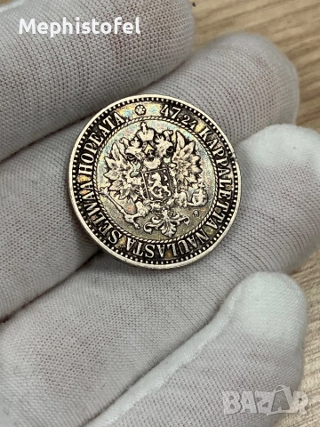 2 марки 1865 г, Финландия / Руска империя - сребърна монета, рядка, снимка 5 - Нумизматика и бонистика - 52825136