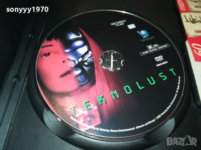 TEKNOLUST DVD 209251609, снимка 6 - DVD филми - 51779009