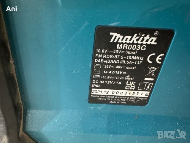 Радио - Makita MR003G, снимка 5 - Други - 46753608