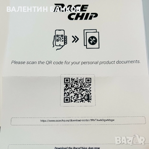 Чип тунинг WV PASSAT B8 2TDI - 150HP, снимка 5 - Аксесоари и консумативи - 51737397