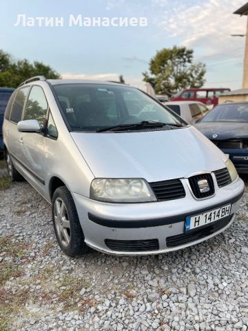 Seat Alhambra 1.9 TDI, снимка 3 - Автомобили и джипове - 46637426