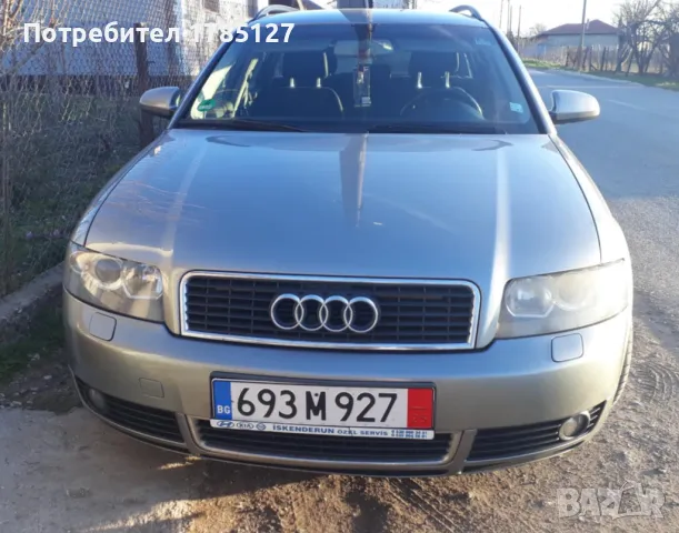 Audi A4 2.5 V6 TDI, снимка 1 - Автомобили и джипове - 48678346