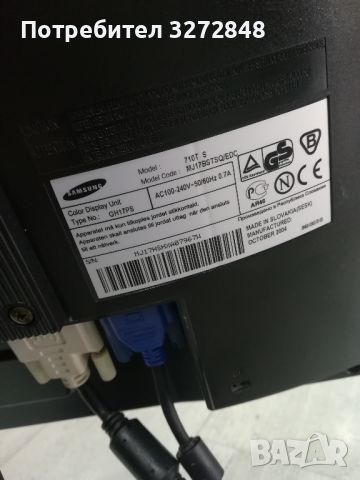 Монитор SAMSUNG 710T S, снимка 4 - Монитори - 45791260