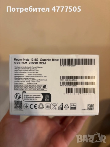 Xiaomi Redmi Note 13 5G 8GB RAM 256GB памет, снимка 10 - Xiaomi - 54044680