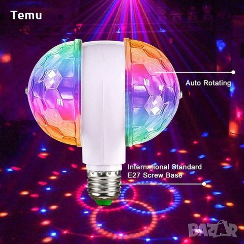 Диско LED лампа, въртяща се крушка - автоматично въртене с кристални топки, снимка 4 - Лед осветление - 45700602