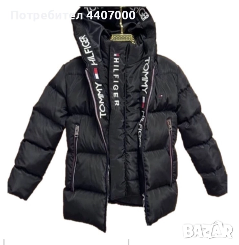 Детски комплекти ТЕРА – спортни и удобни екипи , снимка 10 - Детски комплекти - 52384395