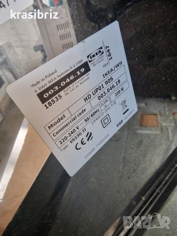 Абсорбатор-внос от Германия , снимка 5 - Абсорбатори - 53995657