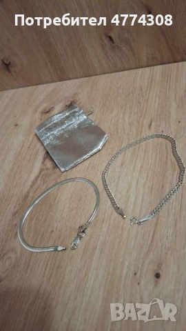Сребърни гривни с печат 925