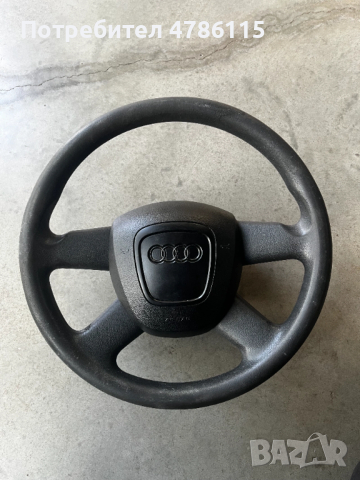 Волан с еърбег и конекторен кабел Ауди 