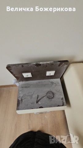 Почистване 