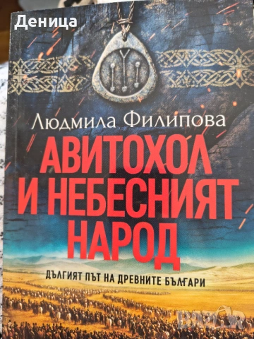 Нови.... SONIC PS 5,книги, снимка 3 - Игри за PlayStation - 50125535