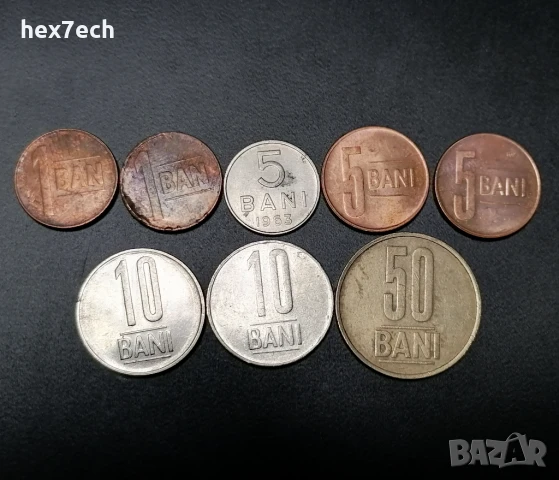 ❤️ ⭐ Лот монети Румъния 8 броя ⭐ ❤️, снимка 1
