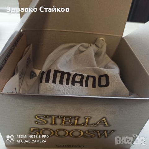 SHIMANO 08 STELLA SW 5000 XG -  PROMO, снимка 1 - Макари - 46331102