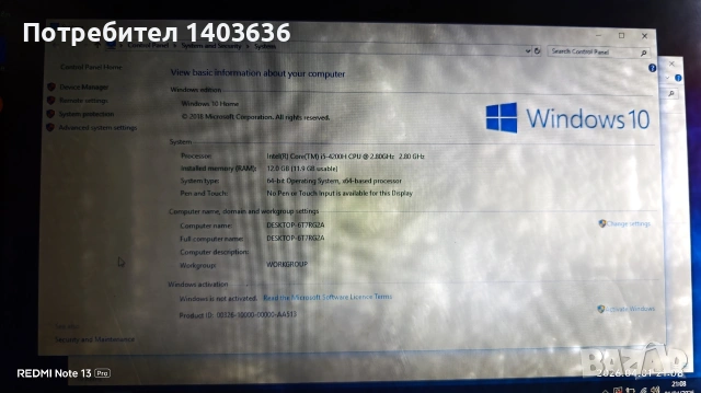 ASUS X550JK (i5-4200H / 12GB RAM / GTX 850M) – За части или възстановяване, снимка 5 - Части за лаптопи - 54058926