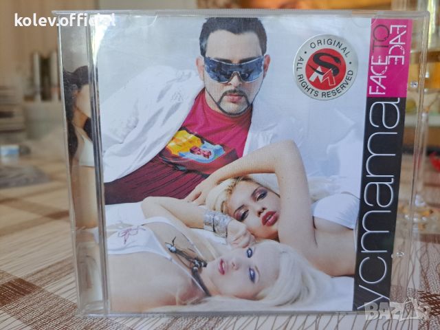 Устата-FACE to Face , снимка 1 - CD дискове - 46770046