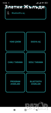 Продавам Скенер за Метали Gladiator GTR Ultra strong Android Цена 2200лв, снимка 6 - Друга електроника - 52727914