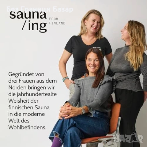 Нова Сол за сауна крака 200g бреза и лемонграс магнезиева морска , снимка 6 - Други - 53649208