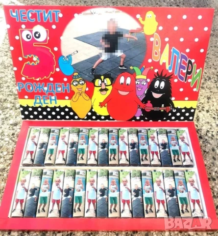 персонализирана кутия с бонбони с картинка и снимка по желание , снимка 11 - Декорация за дома - 51033854