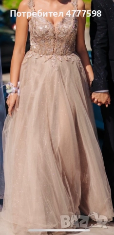 Елегантна официална рокля в цвят шампанско