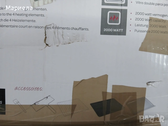 Фурна INVENTUM OV607B / 60 литра / Транспортна забележка, снимка 17 - Печки, фурни - 53827646