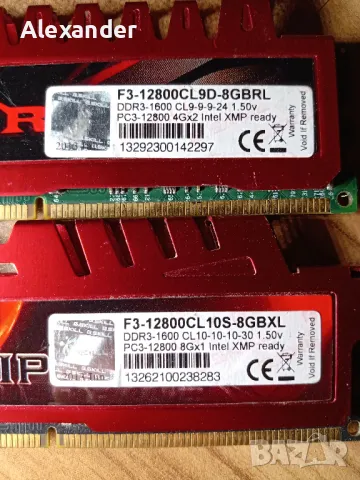 DDR3 1600 8+4 GB, снимка 2 - RAM памет - 48860780