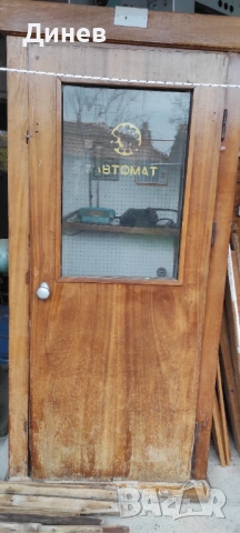 продавам телефонна кабина-и киномашина Балкан