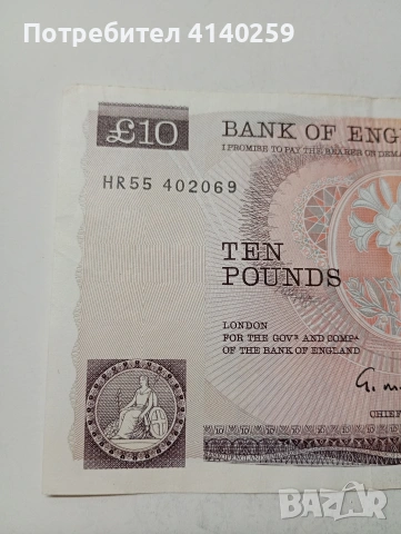 ВЕЛИКОБРИТАНИЯ БАНКНОТА , снимка 2 - Нумизматика и бонистика - 53702296