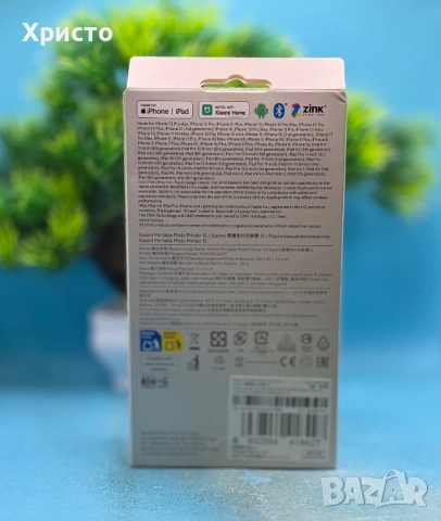 НОВО!!! Портативен фотопринтер Xiaomi Portable Instant Photo Printer 1S , снимка 6 - Принтери, копири, скенери - 52543812