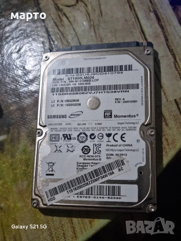 хардиск 1тб 1000гб